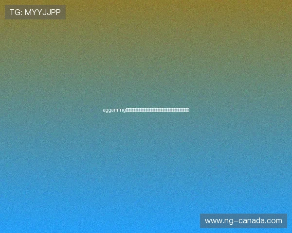 aggaming注册流程详解:助力用户轻松加入世界杯主题体育竞猜平台 aggaming注册流程详解:助力用户轻松加入世界杯主题体育竞猜平台