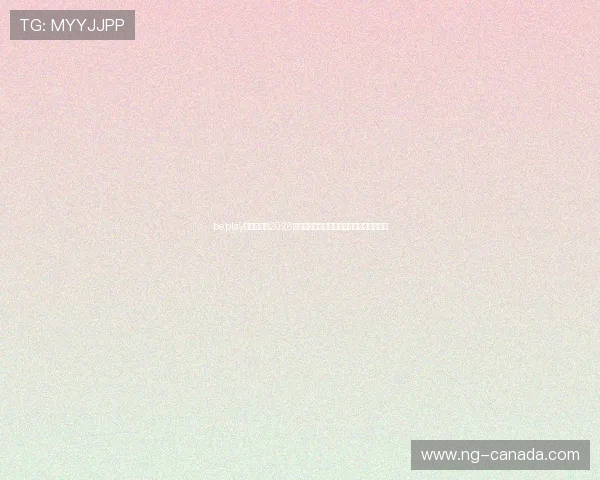 beplay官网娱乐：2026年世界杯现场氛围与观众互动体验全景报道